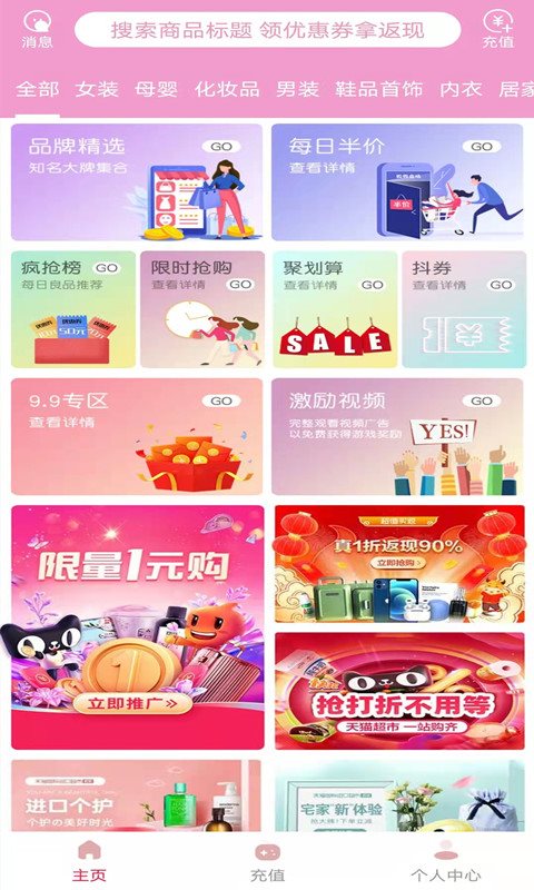 魔盟网