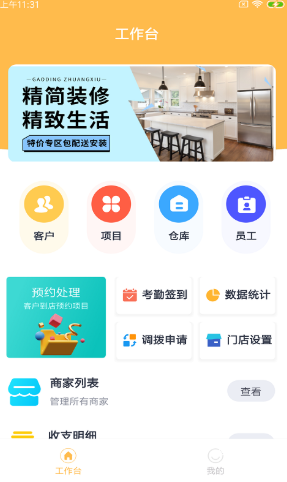 魔盟网