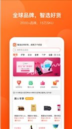 好店连连联盟