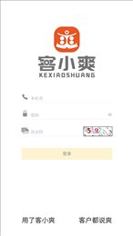 客小爽