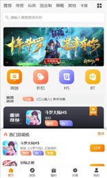众悦手游