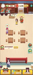 听枫客栈4红包版