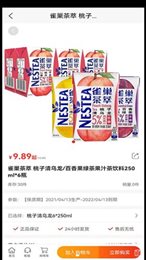 一九九二