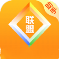 联盟盒子