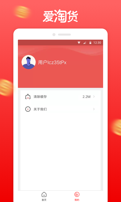 魔盟网