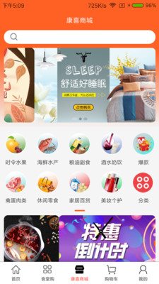 魔盟网