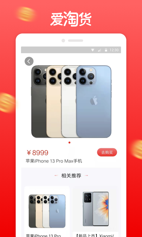 魔盟网