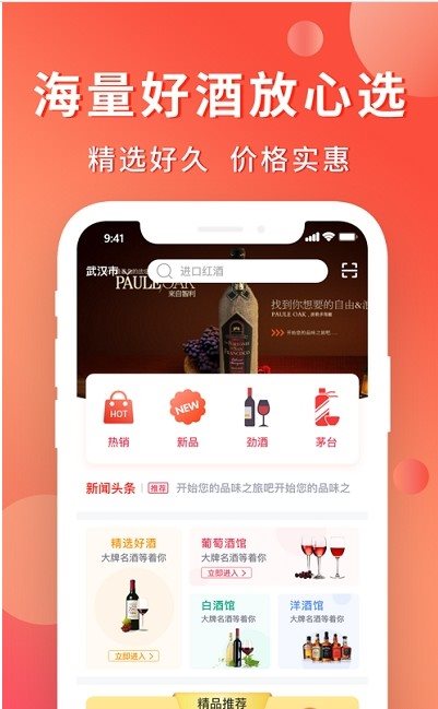 魔盟网