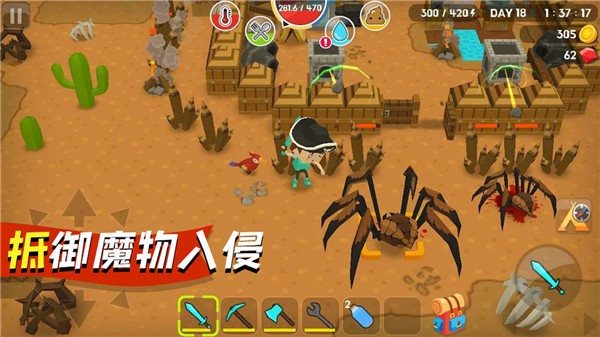 魔盟网