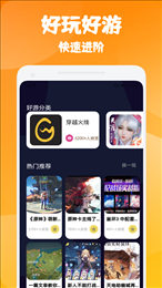 悟空游戏攻略