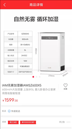 云鹅选商城