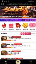 联盟盒子