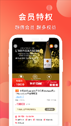 酒酒阁商城