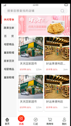 吾技购