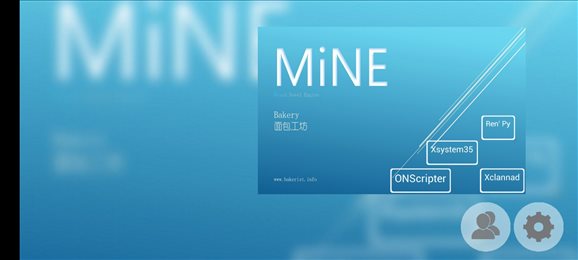 mine模拟器