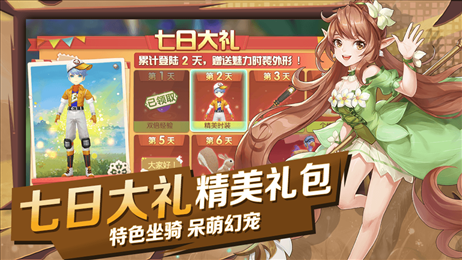代号遇见