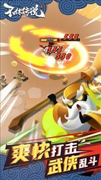 不休传说手游