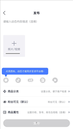 U传