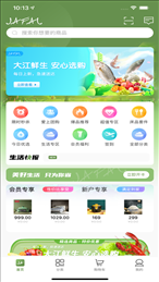 嘉佳纺生活