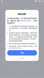 U传
