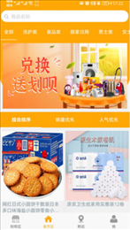 划加壹
