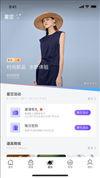 佐色时尚