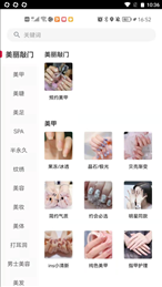 苡彤美肤