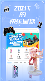 链商全购