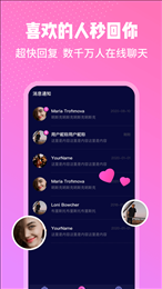 邻座交友