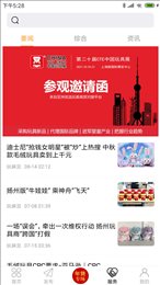 毛绒之家
