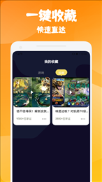 悟空游戏攻略