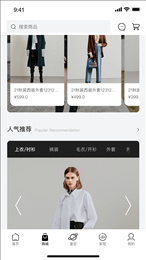 佐色时尚