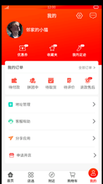 吾技购