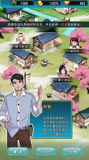 魔盟网
