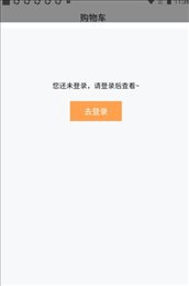 购至富商城