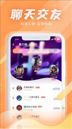 kiss星球