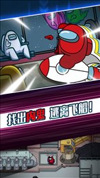 太空剧本杀官方正版