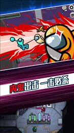 太空剧本杀官方正版