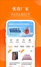 齐品商城