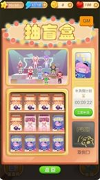 盲盒小家