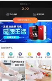 句惠