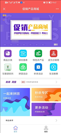 欣瑞祥