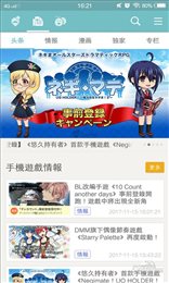 QooAPP官网版