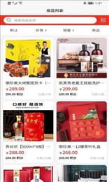 嘎嘎易购