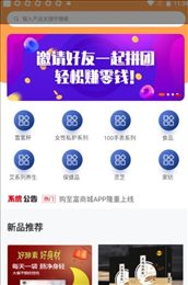 购至富商城