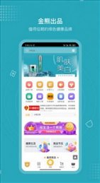 集品会