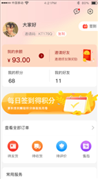 贝多易购