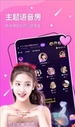 moon盲盒交友