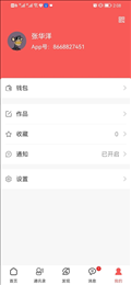 欣瑞祥