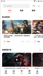 可可游戏中心(Game Center)